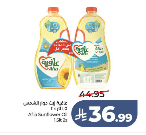 available at LULU Hypermarket in KSA, Saudi Arabia, Saudi - Ta'if