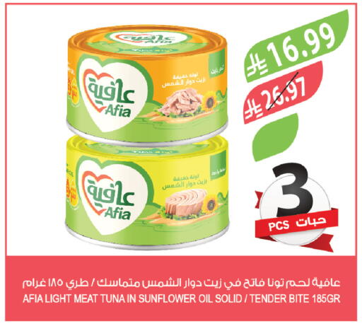 available at Farm  in KSA, Saudi Arabia, Saudi - Abha