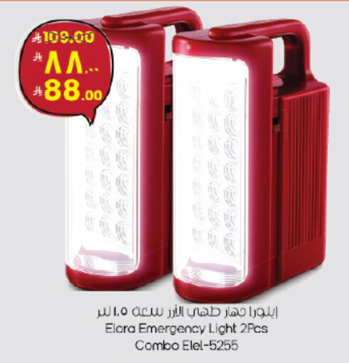 available at City Flower in KSA, Saudi Arabia, Saudi - Jubail