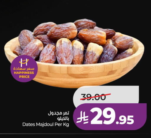 available at LULU Hypermarket in KSA, Saudi Arabia, Saudi - Jubail