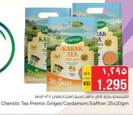 Ginger Cardamom Saffron available at نستو هايبر ماركت in الكويت - محافظة الأحمدي