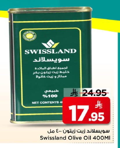 available at Mark & Save in KSA, Saudi Arabia, Saudi - Al Hasa