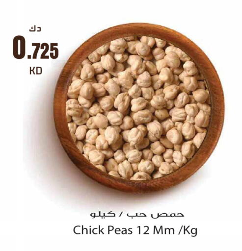 Peas available at Grand Hyper in Kuwait - Kuwait City