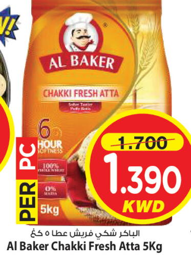 available at Mark & Save in Kuwait - Kuwait City
