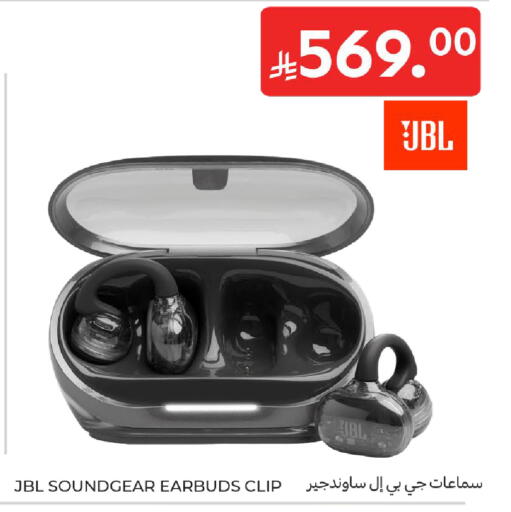 available at كارفور in مملكة العربية السعودية, السعودية, سعودية - سكاكا