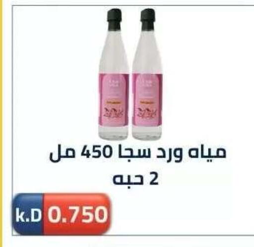 available at جمعية ضاحية صباح الناصر التعاونية in الكويت - مدينة الكويت