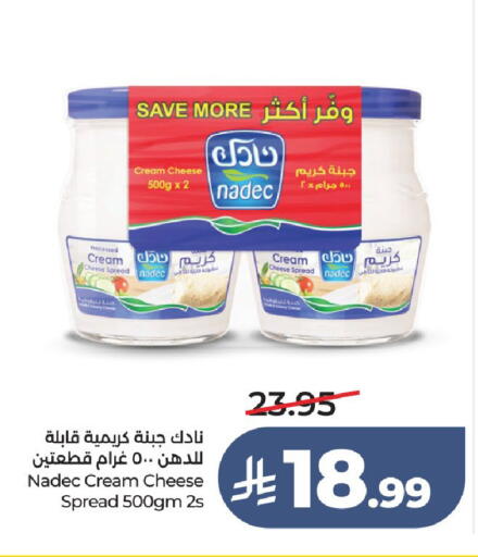 available at لولو هايبرماركت in مملكة العربية السعودية, السعودية, سعودية - عنيزة