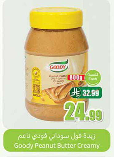available at Othaim Markets in KSA, Saudi Arabia, Saudi - Riyadh