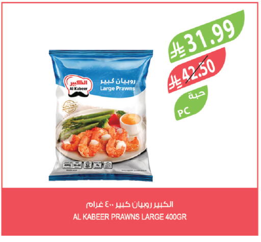 available at Farm  in KSA, Saudi Arabia, Saudi - Abha