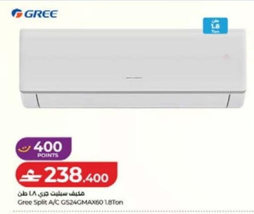 available at لولو هايبر ماركت in عُمان - صُحار‎