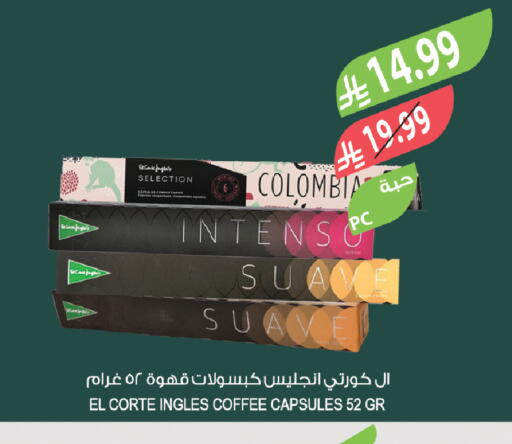 available at Farm  in KSA, Saudi Arabia, Saudi - Abha