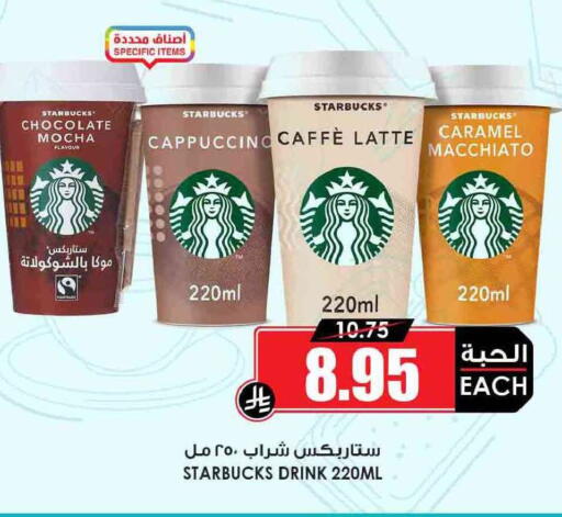 available at Prime Supermarket in KSA, Saudi Arabia, Saudi - Arar