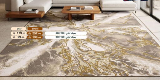 available at أسواق رامز in مملكة العربية السعودية, السعودية, سعودية - حفر الباطن