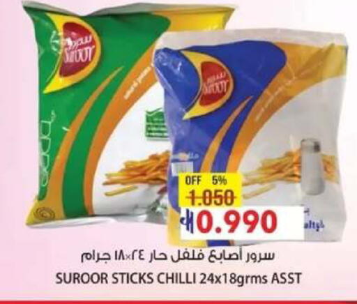 Chilli available at مسقط هايبرماركت in عُمان - صُحار‎