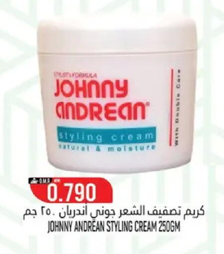 available at حور العين هايبرماركت in عُمان - صلالة