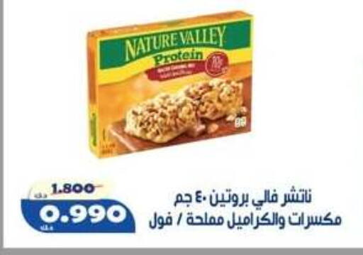 available at Al Khaldiya Society  in Kuwait - Kuwait City