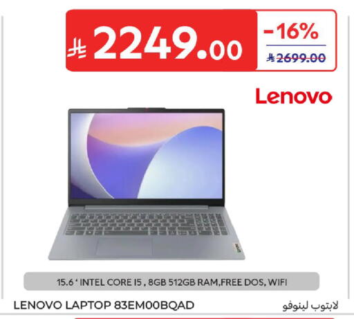 available at كارفور in مملكة العربية السعودية, السعودية, سعودية - بريدة