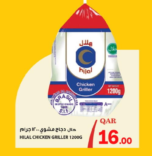available at باريس هايبرماركت in قطر - الدوحة