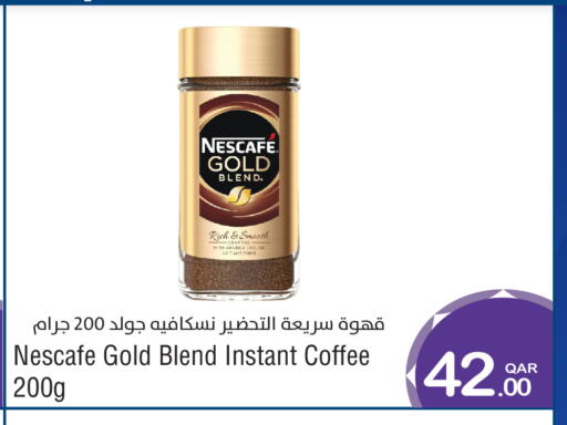 available at ميغا مارت in قطر - الدوحة