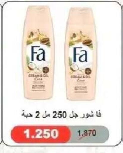 available at  Al Naeem coop in Kuwait - Kuwait City