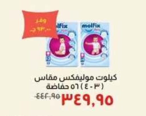 available at Kheir Zaman  in Egypt - Cairo