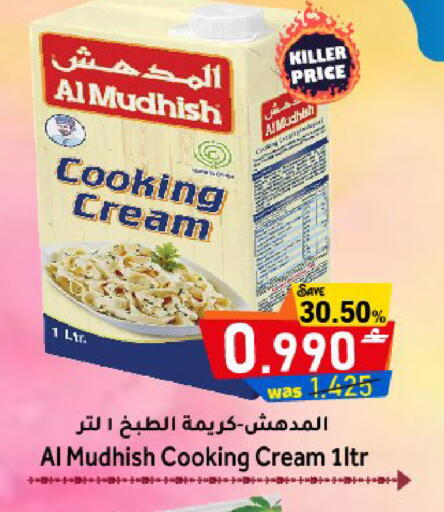 available at القوت هايبرماركت in عُمان - مسقط‎