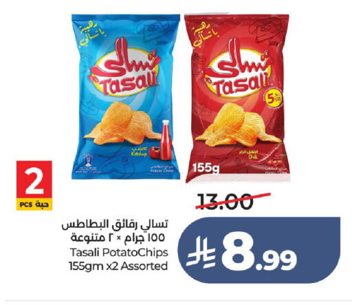 Potato available at لولو هايبرماركت in مملكة العربية السعودية, السعودية, سعودية - الطائف