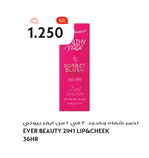available at Grand Hyper in Kuwait - Kuwait City