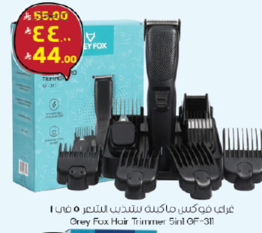 available at City Flower in KSA, Saudi Arabia, Saudi - Jubail