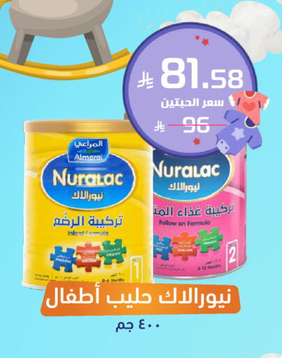 available at صيدلية المتحدة in مملكة العربية السعودية, السعودية, سعودية - المنطقة الشرقية