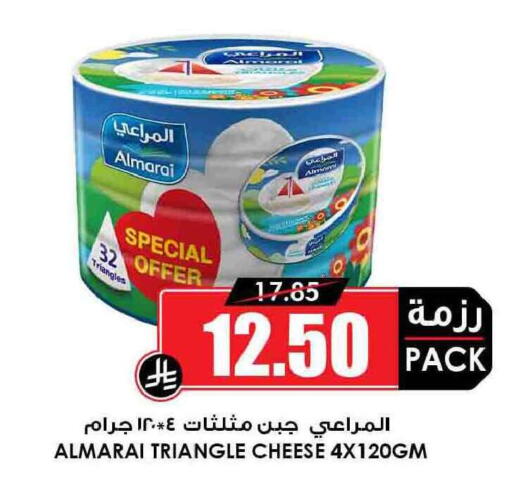 available at أسواق النخبة in مملكة العربية السعودية, السعودية, سعودية - مكة المكرمة