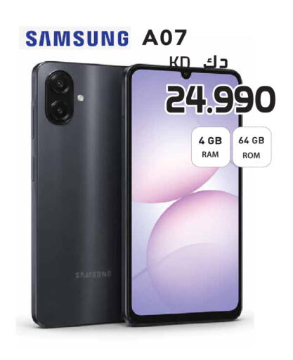 available at Grand Hyper in Kuwait - Kuwait City