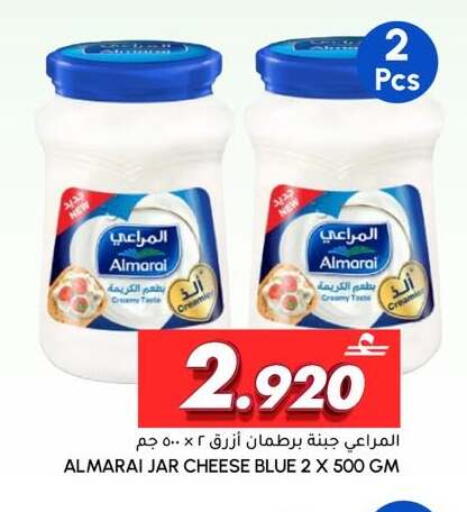 available at الميرة in عُمان - صُحار‎