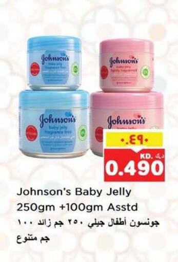 available at Nesto Hypermarkets in Kuwait - Ahmadi Governorate