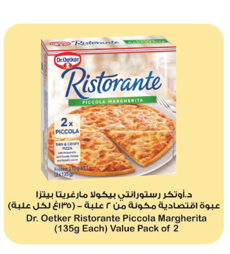 Tomato available at كارفور in مملكة العربية السعودية, السعودية, سعودية - بريدة