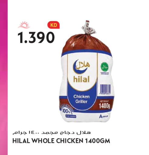 available at Grand Hyper in Kuwait - Kuwait City