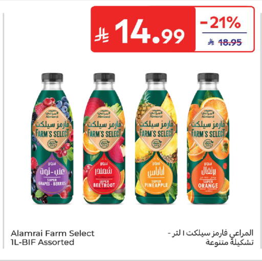 Grapes Pineapple Orange Beetroot available at كارفور in مملكة العربية السعودية, السعودية, سعودية - سكاكا