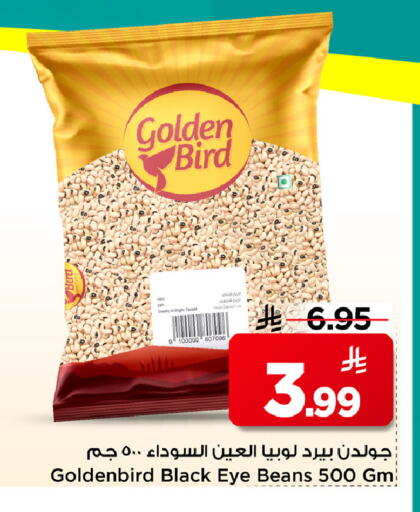 available at مارك & سيف in مملكة العربية السعودية, السعودية, سعودية - الأحساء‎