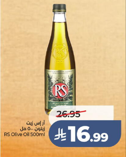 available at LULU Hypermarket in KSA, Saudi Arabia, Saudi - Hail