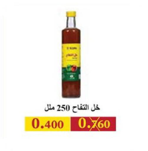 available at Ministry Of Defense Consumer Association Co-operative Society in Kuwait - Kuwait City
