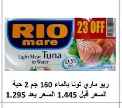 available at Ministry Of Defense Consumer Association Co-operative Society in Kuwait - Kuwait City