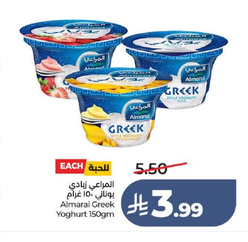 available at لولو هايبرماركت in مملكة العربية السعودية, السعودية, سعودية - عنيزة