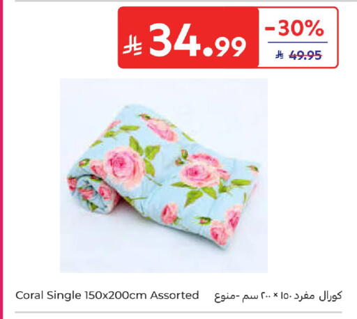 available at كارفور in مملكة العربية السعودية, السعودية, سعودية - بريدة