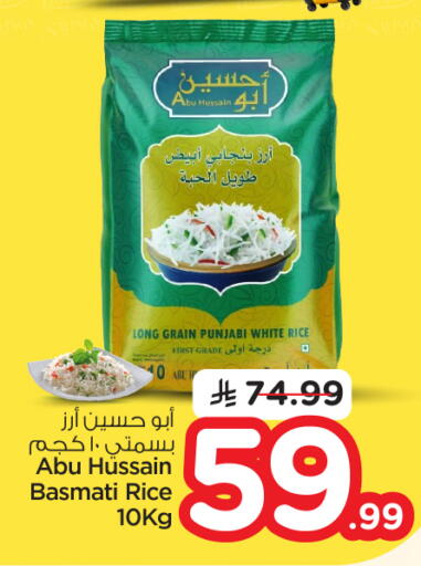 available at نستو in مملكة العربية السعودية, السعودية, سعودية - بريدة