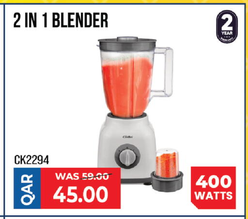available at مركز التموين العائلي in قطر - الشحانية
