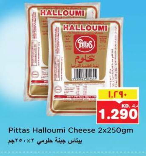 available at Nesto Hypermarkets in Kuwait - Ahmadi Governorate