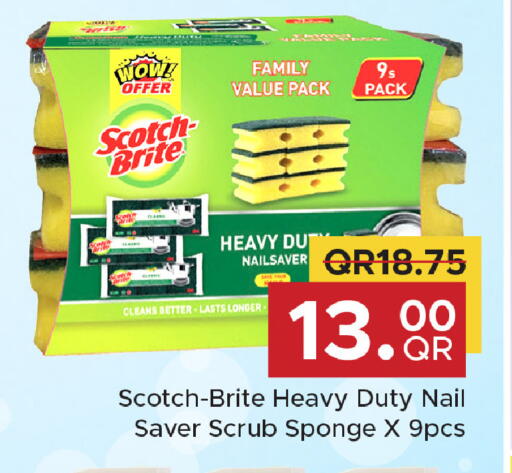 available at مركز التموين العائلي in قطر - الشحانية
