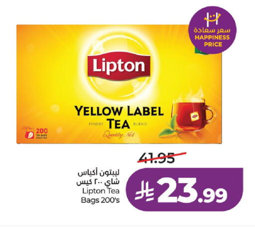 available at لولو هايبرماركت in مملكة العربية السعودية, السعودية, سعودية - حائل‎