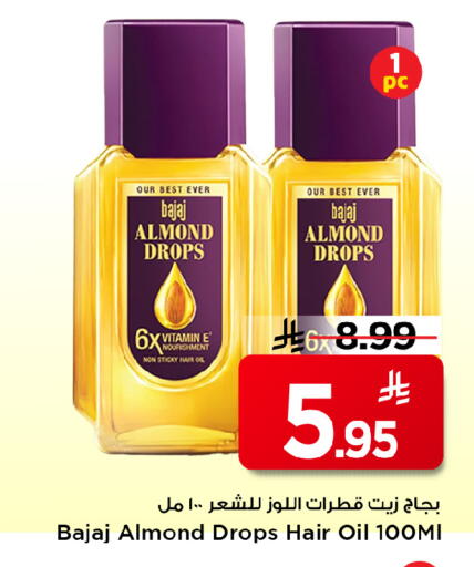 available at Mark & Save in KSA, Saudi Arabia, Saudi - Al Hasa