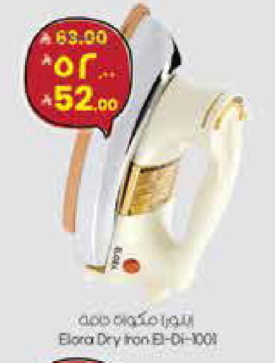 available at City Flower in KSA, Saudi Arabia, Saudi - Riyadh
